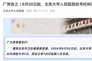 新纪录！约基奇三节砍下21分14板 其中11个前场板创生涯新高